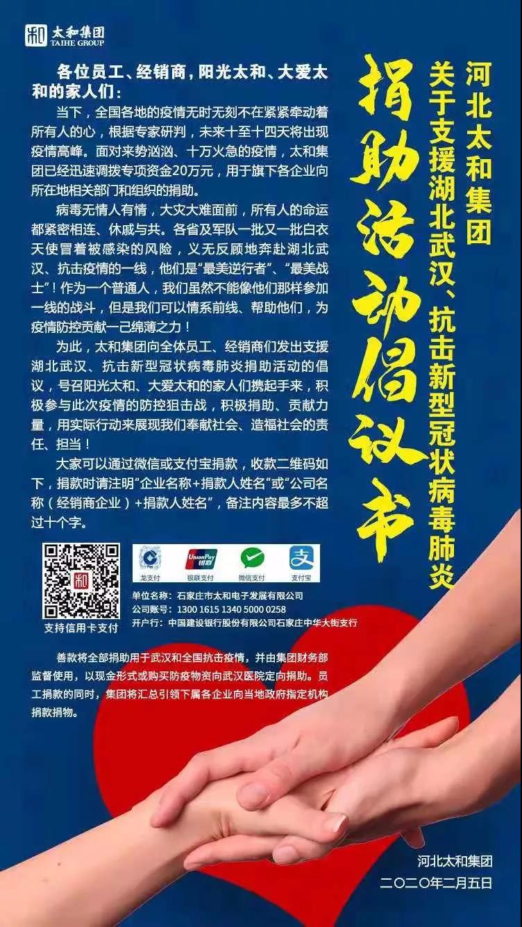 微信圖片_20200315154514.jpg