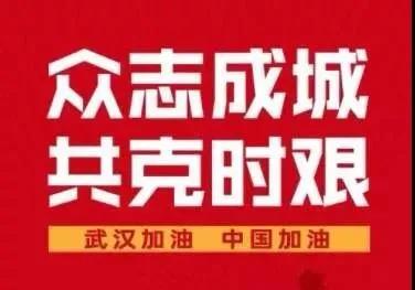 微信圖片_20200316135627.jpg